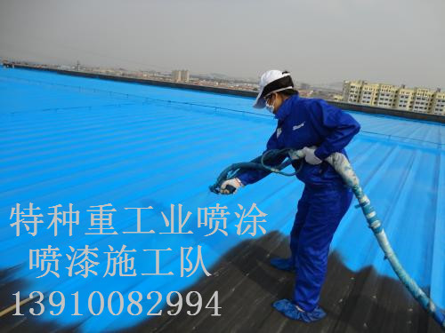 都兰包括彩钢瓦喷漆翻新（